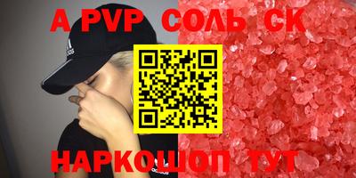 мдпв Новокубанск
