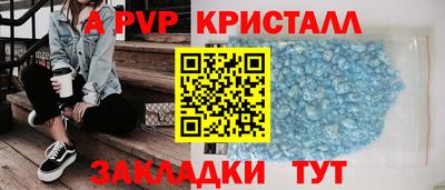 MDMA Апрелевка