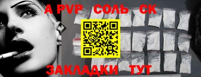 бутик Апшеронск
