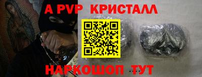 эйфоретик Апрелевка