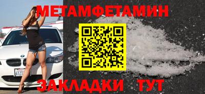 бутик Апшеронск
