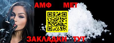 бутик Апшеронск