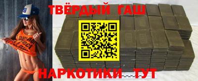 2c-b Аргун