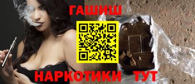 стафф Аргун