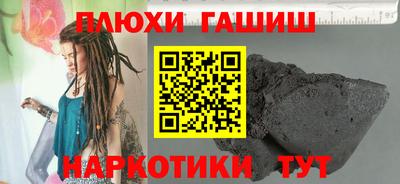 бутик Апшеронск