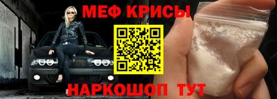 таблы Апшеронск