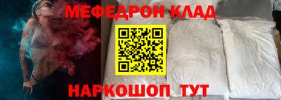 бутик Апшеронск
