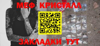 стафф Аргун