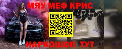экстази Абакан
