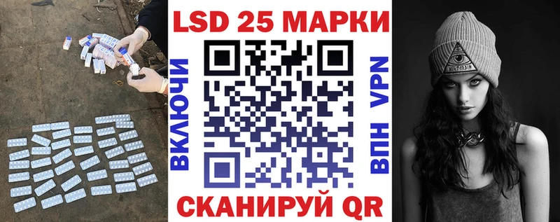 LSD-25 экстази ecstasy  Асбест 