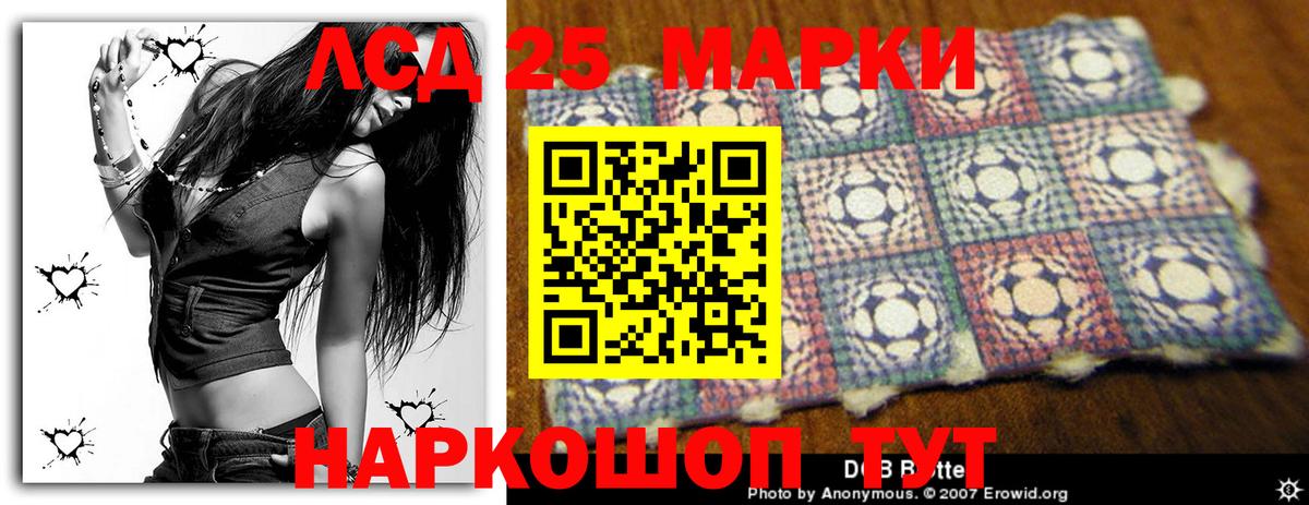 ЛСД экстази кислота Асбест