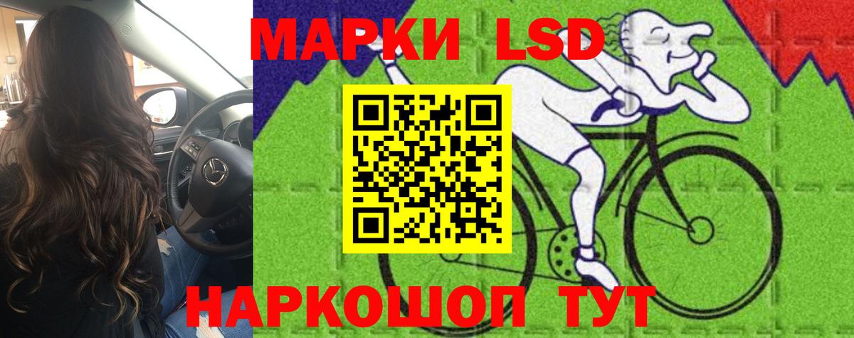 ЛСД экстази ecstasy  Асбест  Лсд 25 экстази  LSD-25 экстази ecstasy 