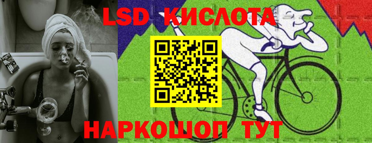 Лсд 25 экстази ecstasy  Вход с VPN  ЛСД экстази кислота  Асбест 