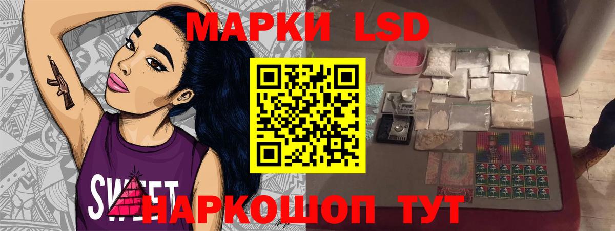 Каннабис Асбест