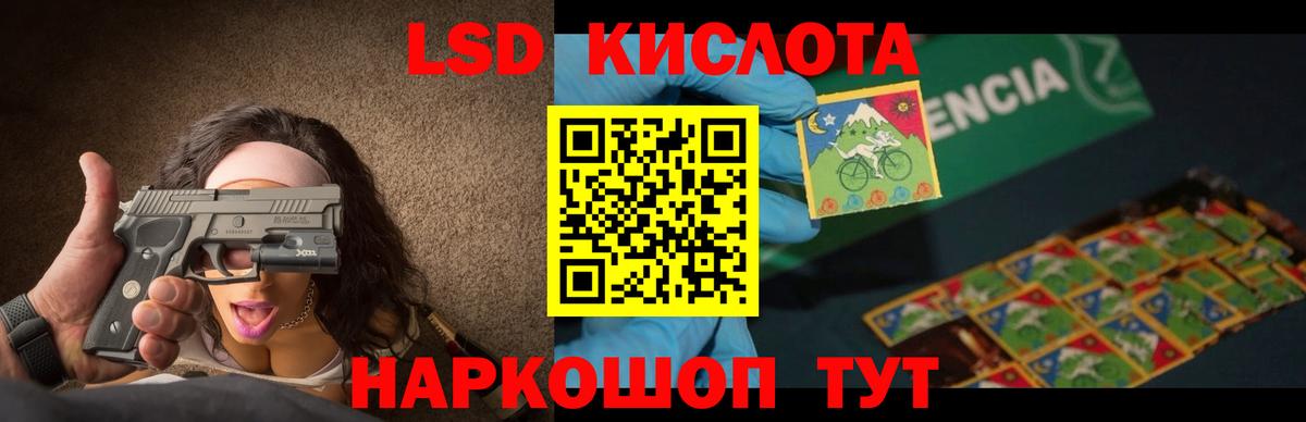 Хэш  Конопля  Кокаин  Бошки Шишки  Мефедрон  A PVP  Асбест  Вход с VPN  Плюхи  Меф 