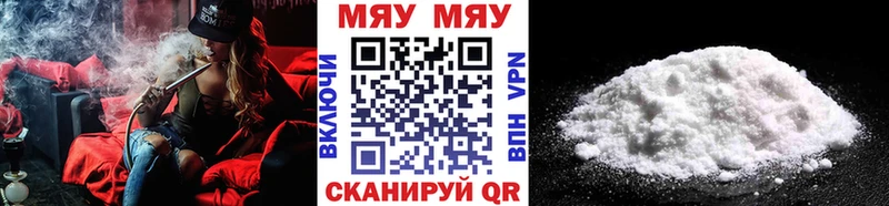 магазин продажи наркотиков  Асбест  МЕФ 4 MMC 