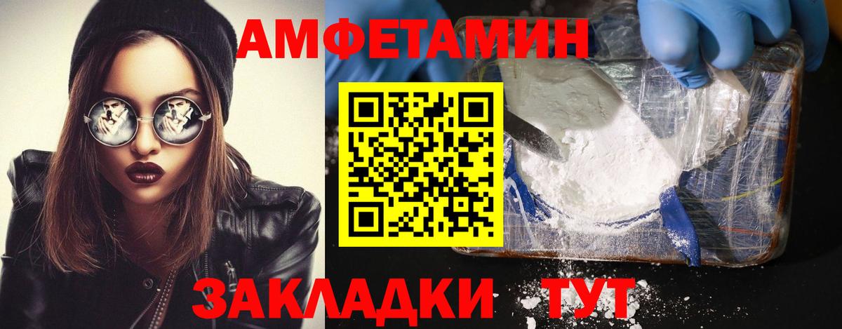 МЕТАМФЕТАМИН кристалл Асбест