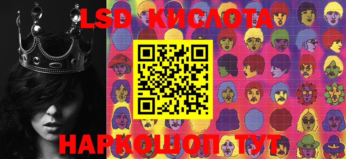 Марки 25I-NBOMe 1,5мг Асбест