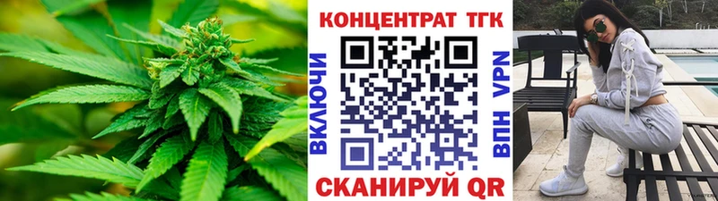ТГК Wax  Асбест 