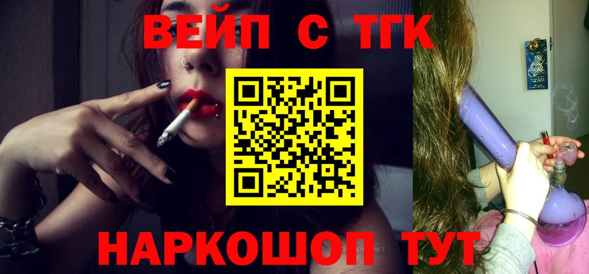 Асбест  Дистиллят ТГК THC oil  Вход с VPN  Дистиллят ТГК гашишное масло 