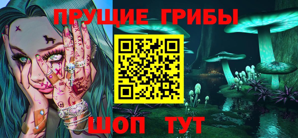 где можно купить   Галлюциногенные грибы ЛСД  Асбест  Вход с VPN  Псилоцибиновые грибы GOLDEN TEACHER 