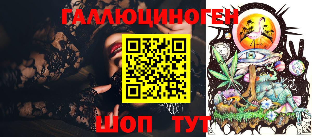 Галлюциногенные грибы мицелий Асбест