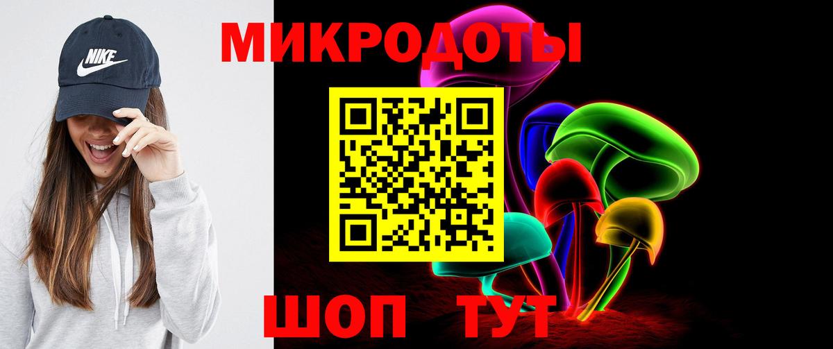 Псилоцибиновые грибы мицелий  Галлюциногенные грибы ЛСД  Асбест 