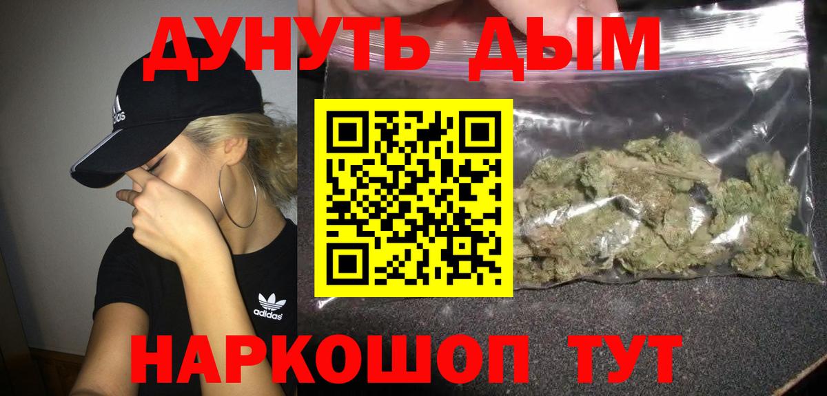 Марихуана Ganja Асбест